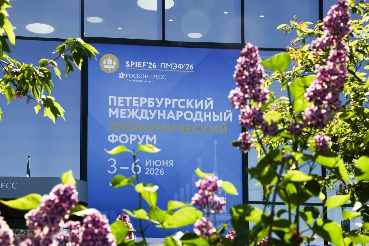 Делегация Дагестана начала работу на ПМЭФ-2026