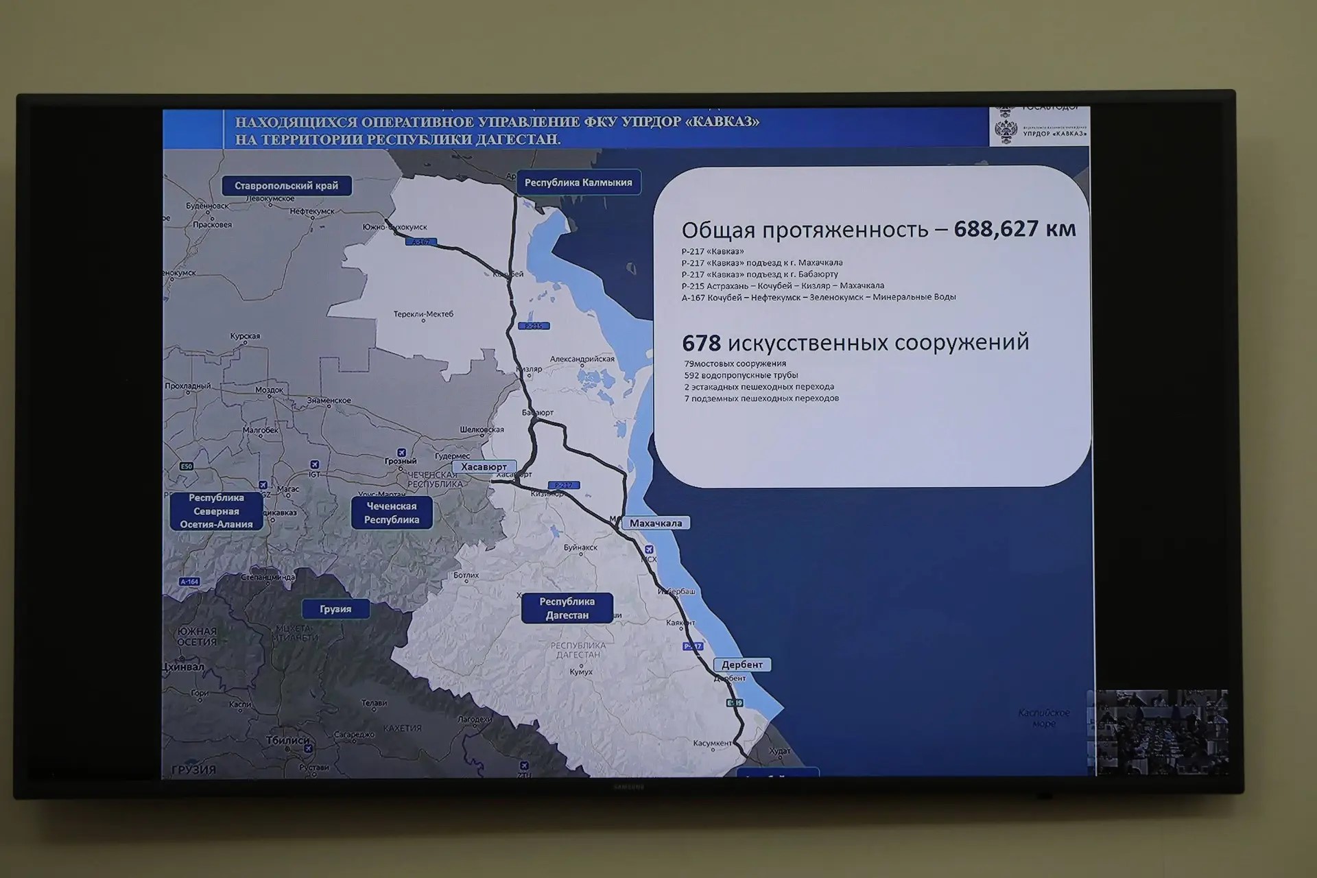 Готовность новой подъездной автодороги к Махачкалинскому морскому торговому порту достигла 33,4%