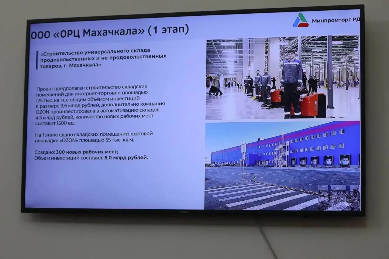 В Дагестане завершают реализацию 3-х крупных инвестпроектов в сфере промышленности
